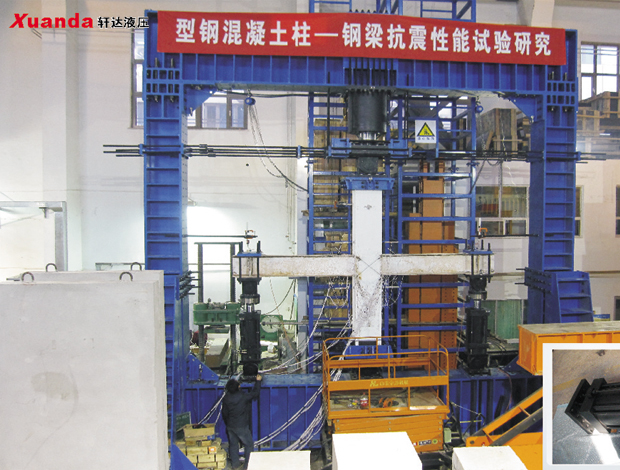  Node experiment of Beijing Institute of architecture and Engineering - 50t loading cylinder